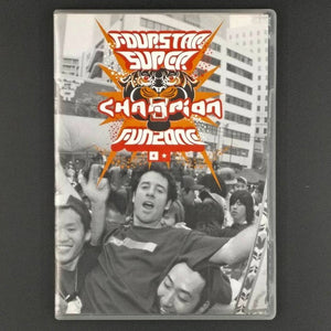Super Champion Funzone